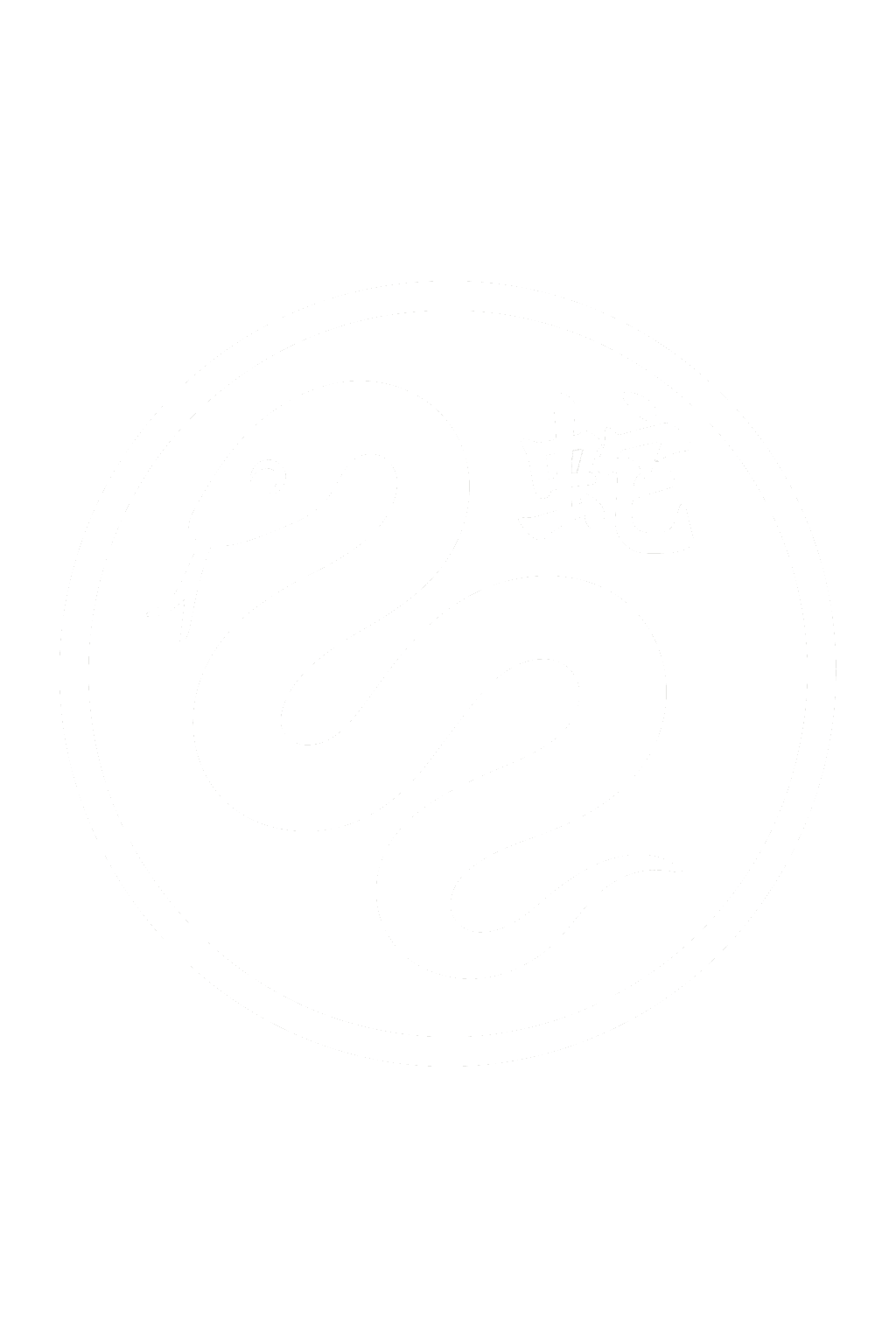 https://www.cartazodiacal.com/wp-content/uploads/2025/08/serpiente.png